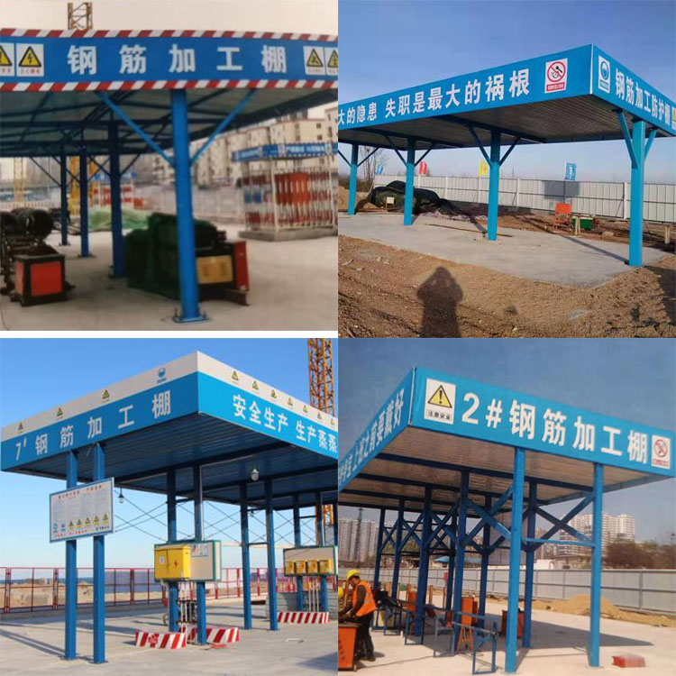 双层安全防护棚   工地建筑施工标准化防护棚      现货销售   湖南   定型化钢筋加工棚 