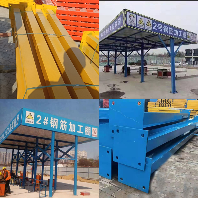 施工工地建筑用防护棚   小型钢筋加工防护棚     现货销售    浙江   工地组装式加工棚 