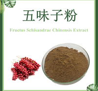 五味子生粉 五味子提取物【SC厂家】五味子粉胶囊压片 