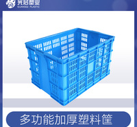 光启全新料<em>纺织</em>用折叠塑料筐定制