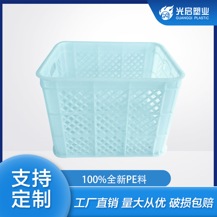 光启全新料仓库用正方形塑料筐定制