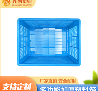 光启全新料<em>纺织</em>用PP塑料筐定制