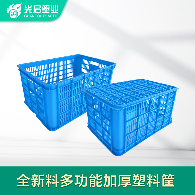 光启全新料水产用正方形塑料筐定制