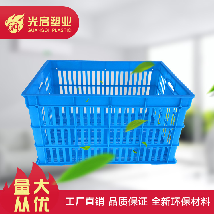 光启全新料服装用镂空塑料筐定制