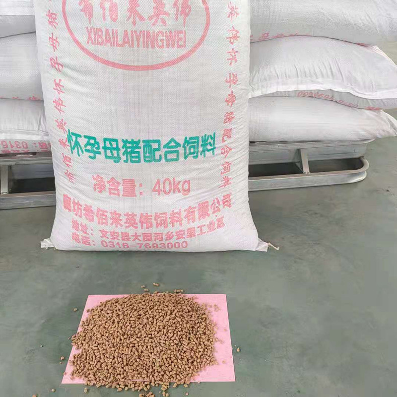 厂家供应妊娠母猪用饲料 妊娠母猪配合饲料 怀孕母猪预混料 补充营养
