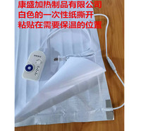 可调温220V压缩机加热带机器加热贴冬季恒温防冻发热片