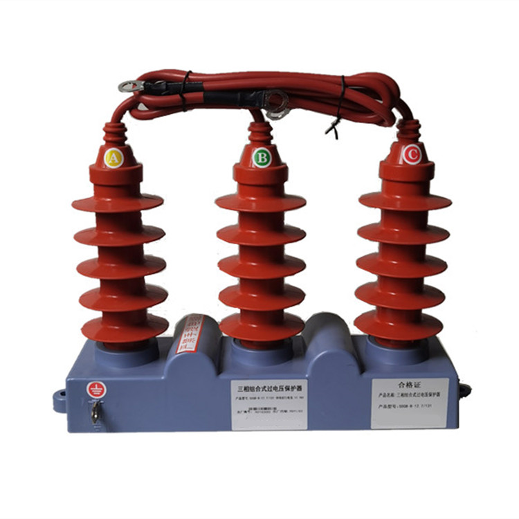 避雷器 过电压保护器TBP-B/C-35KV 三相式组合过电压保护器
