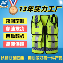 厂家直供 警示保安网布反光马甲背心 道路交通路政安全服反光衣