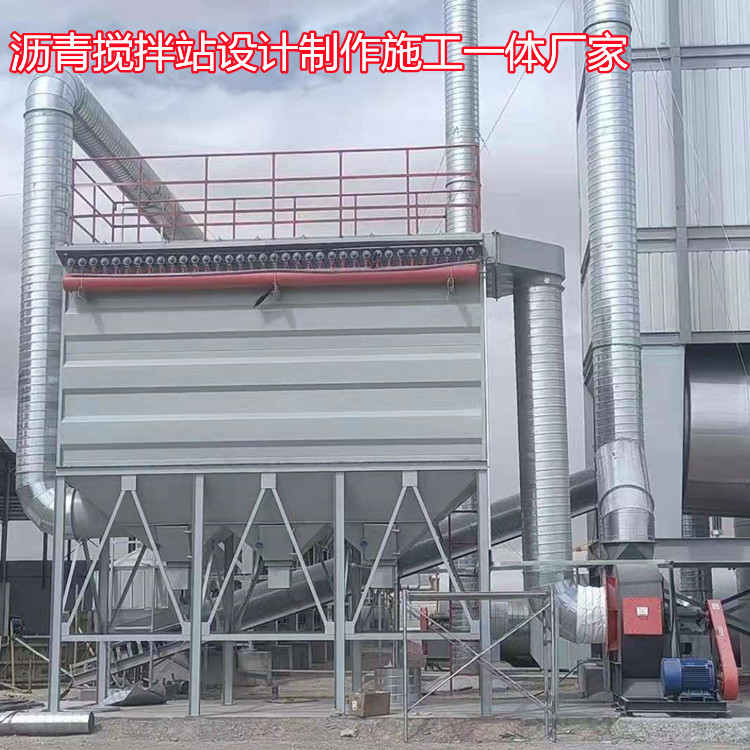 沥青搅拌站布袋除尘器水泥灌顶仓顶除尘器矿山除尘器
