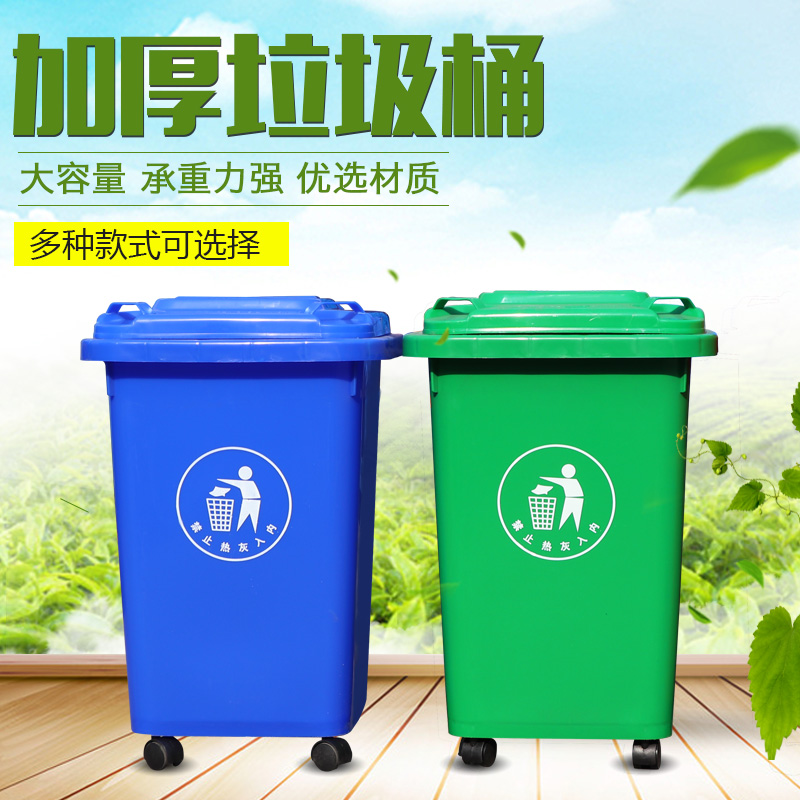 户外垃圾桶 脚踩垃圾桶 环卫垃圾桶 批量出售