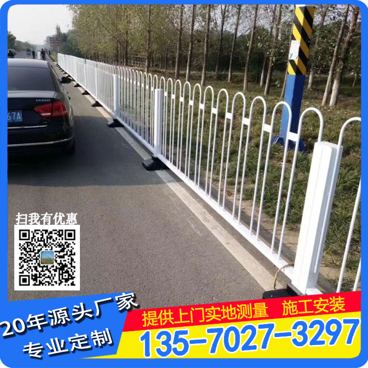 惠州京式护栏价格 人行道港式护栏 道路中央交通隔离栏 厂家包施工