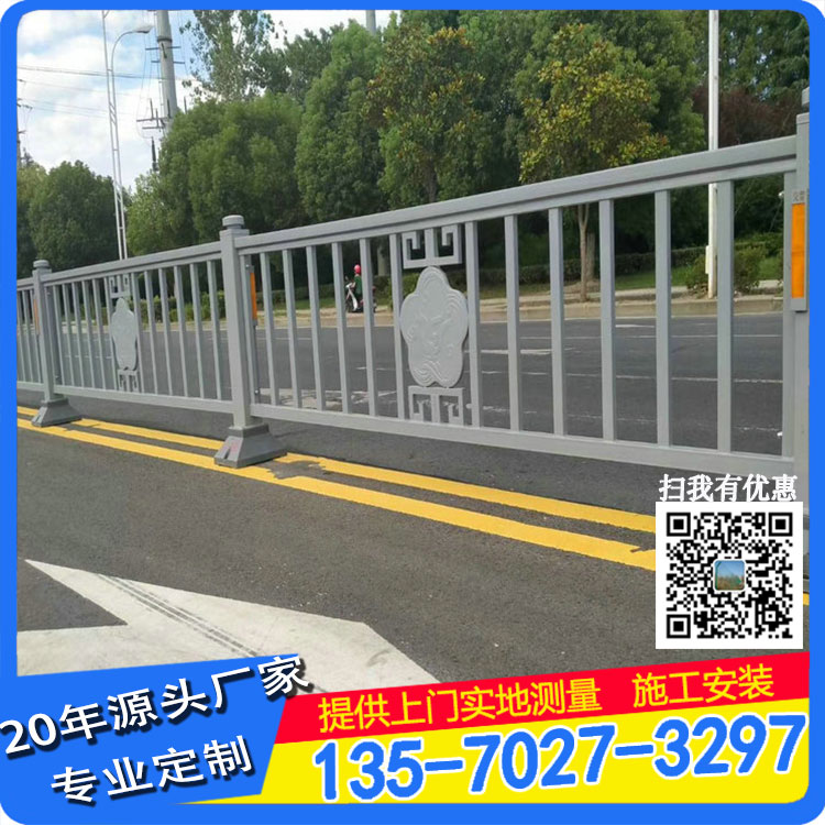 江门定制京式护栏厂家 道路中央人车分流隔离栏 防撞隔离墩 工厂批发