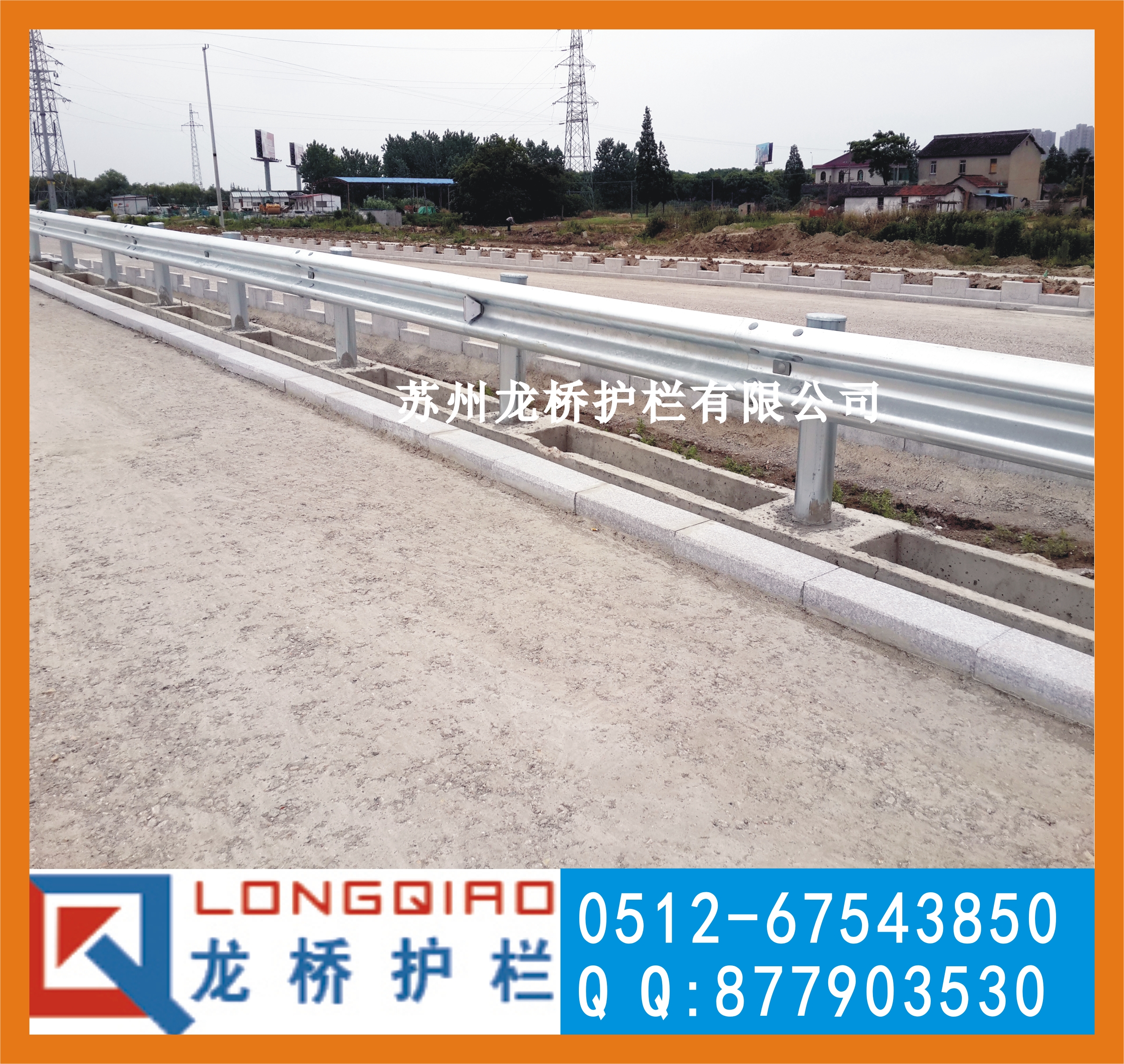 赣州高速公路防撞护栏 赣州波形梁钢防撞护栏 龙桥护栏供应