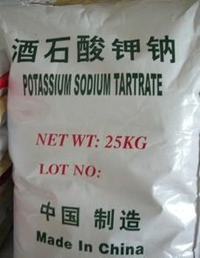 酒石酸钾钠,酒石酸钾钠批发,重庆酒石酸钾钠-好铭升化工