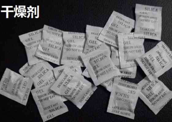 矿物干燥剂