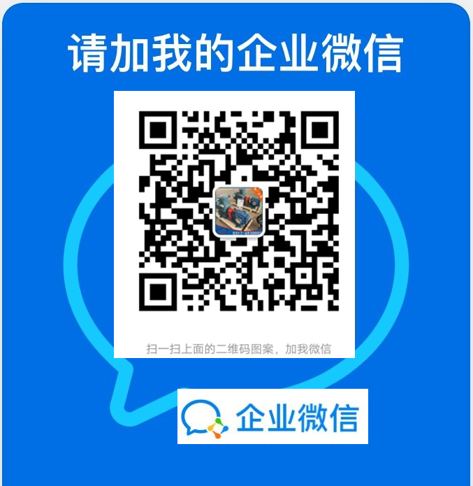 泊头市北弘泵业制造有限公司 微信二维码