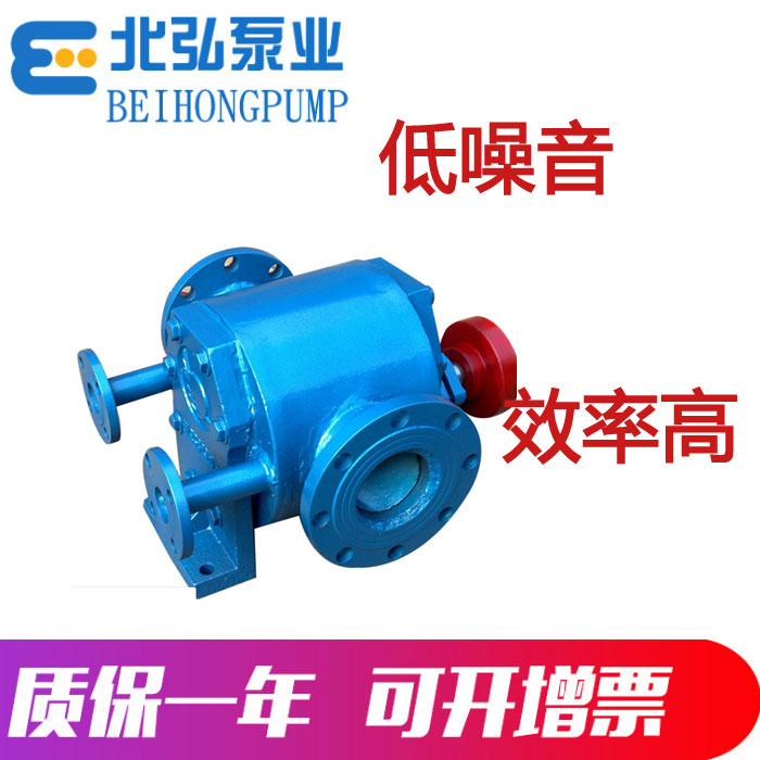 厂家销售带WQCB29立方保温沥青泵 沥青保温泵 液体沥青泵 橡胶沥青泵 耐磨