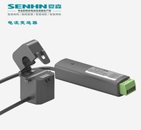 夏森电力 交流电流变送器霍尔电流互感器霍尔传感器电压电量变送器交直流变送器电流变送器交流变送器直流变