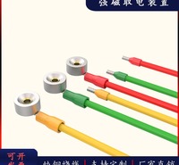 强磁取电装置 取电器 电压电流获取装置 免拆装 绝缘取电器 电表电源取电配件 SEN-QCQD48