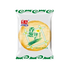 5kg比萨薄饼