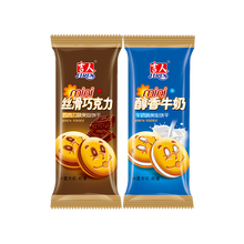 整箱网红休闲零食跳跳糖夹心饼干散装贴牌牛奶味饼干食品