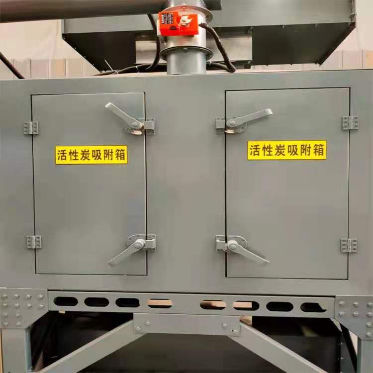 工业催化燃烧 有机废气处理设备  碳钢材质 油漆车间现场安装有机活性炭