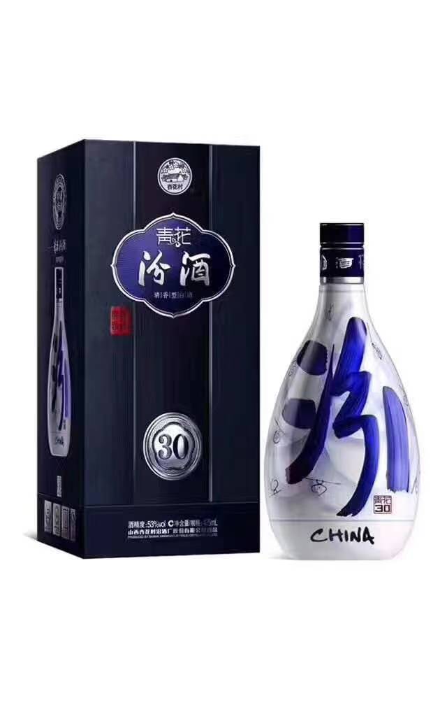 青花汾20年河南批发 河南汾酒价格 量大从优 批发价量大从优