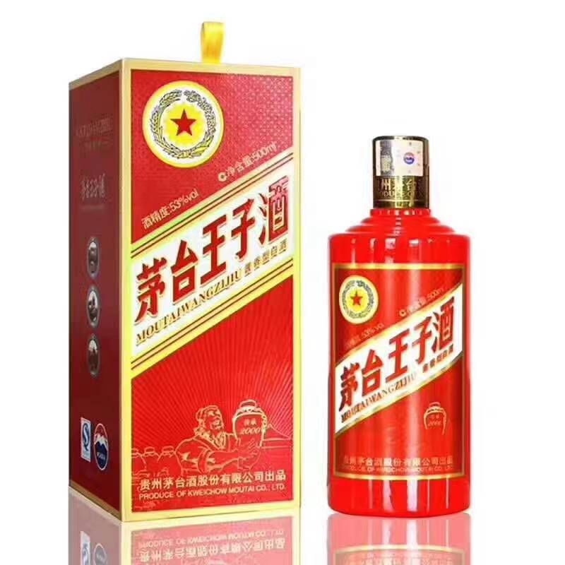 河南茅台王子酒批发 茅台酱香型白酒