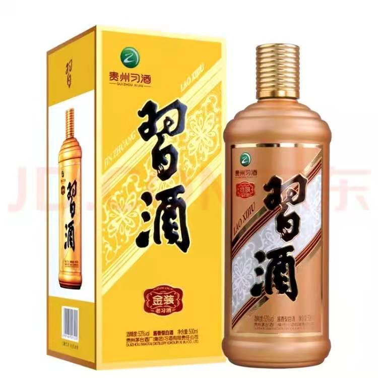 郑州批发 习酒优质 酱香型白酒 53度礼盒装 