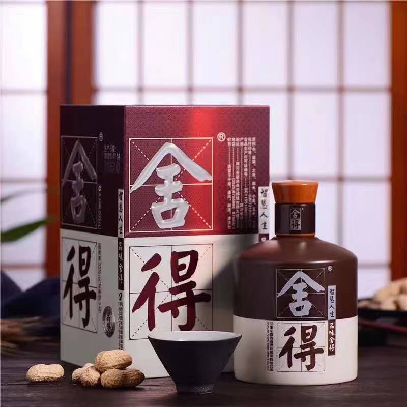 郑州舍得酒 52度 珍藏高度浓香型白酒礼盒装 单瓶 高尔夫酒