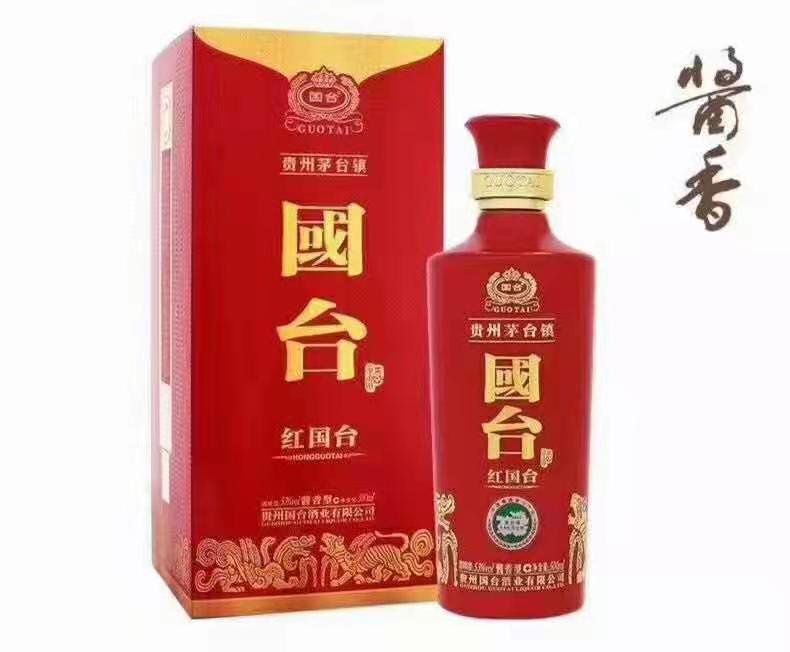 郑州国台酒十五年批发    河南批发 婚庆用酒  国台酒15年价格       