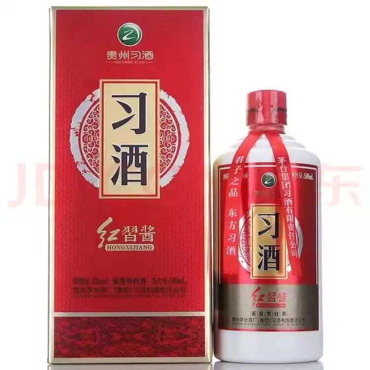 郑州批发 茅台集团 习酒优质 酱香型白酒 53度礼盒装 500ml*6瓶整箱装