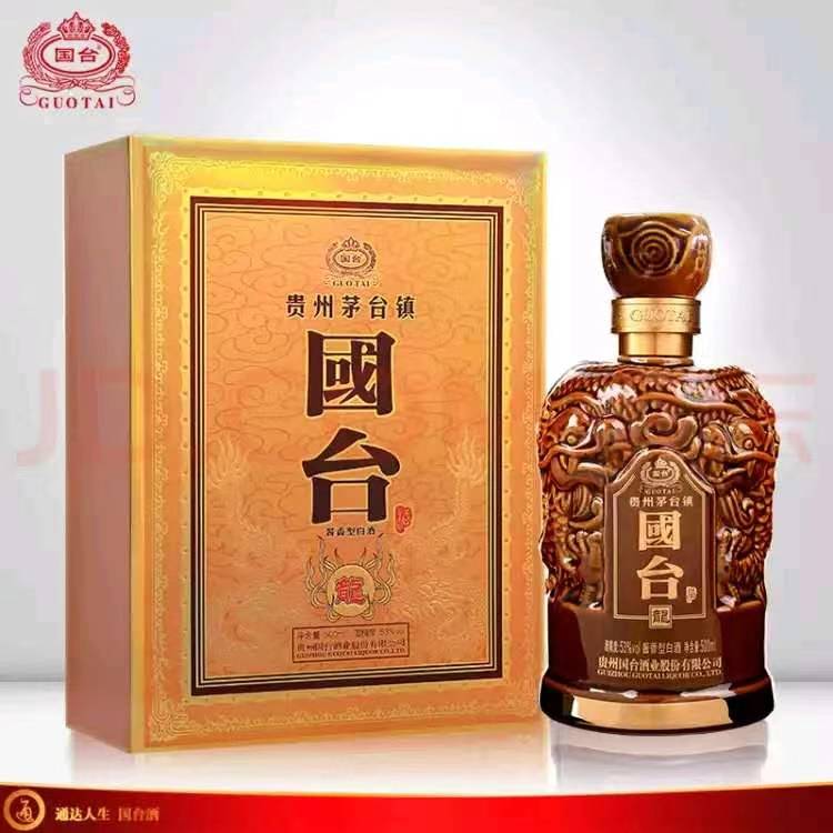 郑州国台酒十五年批发     国台酒15年价格     婚庆用酒 河南批发