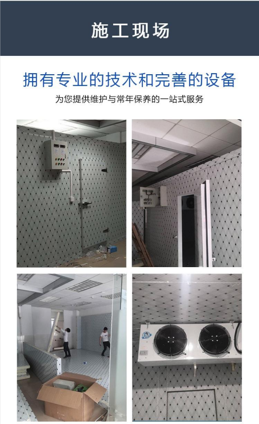 榆林面食饺子速冻库 专业牛羊肉冷冻库安装厂家 陕北本地冷库制冷厂家