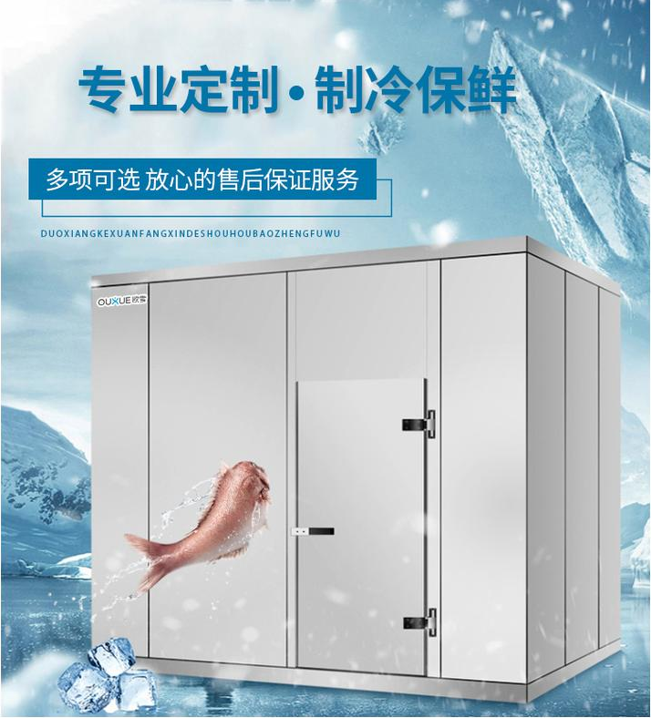 苹果冷库设备厂家直销 粉条冷冻库 全封闭制冷机组安装