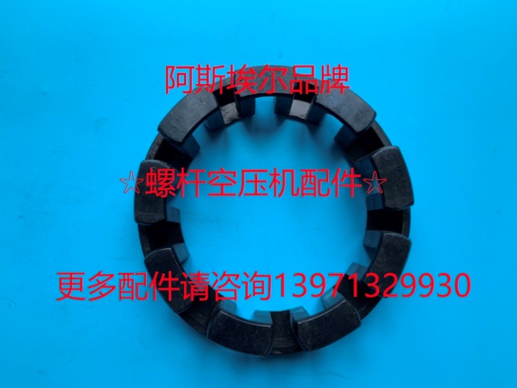 88290002-980寿力空压机联轴器胶88290003-404-402 88290003-397