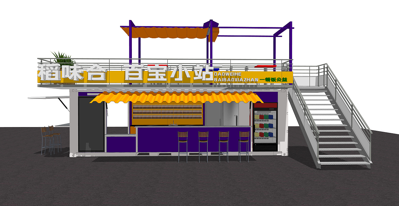 萧工建筑 集装箱房 定制集装箱 集装箱民宿 萧工建筑 集装箱 可移动 浙江杭州 品质 定制集装箱房