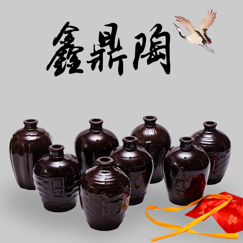 家用酒坛子1斤2斤3斤5斤酒瓶仿古密封窖藏酿酒泡酒宜兴土陶瓷坛