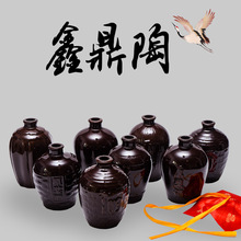 家用酒坛子1斤2斤3斤5斤酒瓶仿古密封窖藏酿酒泡酒宜兴土陶瓷坛