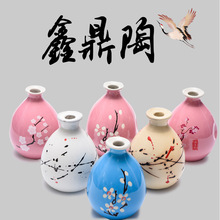 陶瓷酒瓶1斤日式彩釉手绘手抓瓶家用酒壶密封仿古泡酒土陶空瓶子
