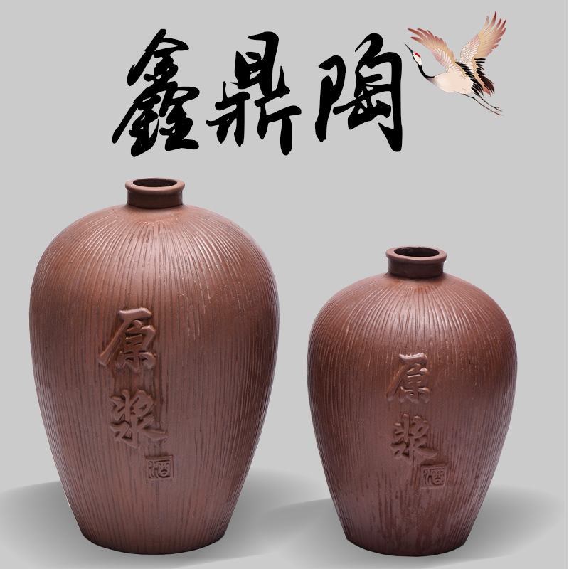 家用酒瓶子原浆5斤10斤密封窖藏酿酒复古风土陶宜兴陶瓷泡酒坛子