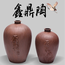 家用酒瓶子原浆5斤10斤密封窖藏酿酒复古风土陶宜兴陶瓷泡酒坛子