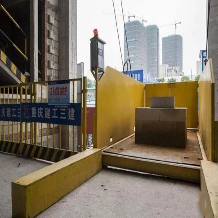 伸缩升降卸料平台   建筑高楼层卸料平台      现货销售   安徽  施工抽屉式卸料平台