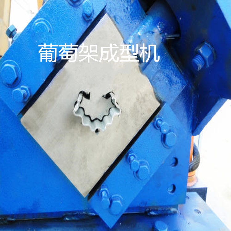 厂家销售冷弯机 葡萄架成型机 冲剪一体葡萄架设备 冷弯成型机