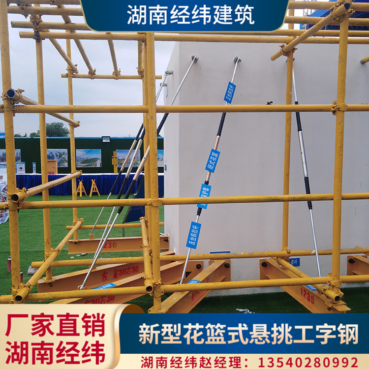 湖南经纬建筑 安徽工字钢悬挑预埋件 U型预埋件