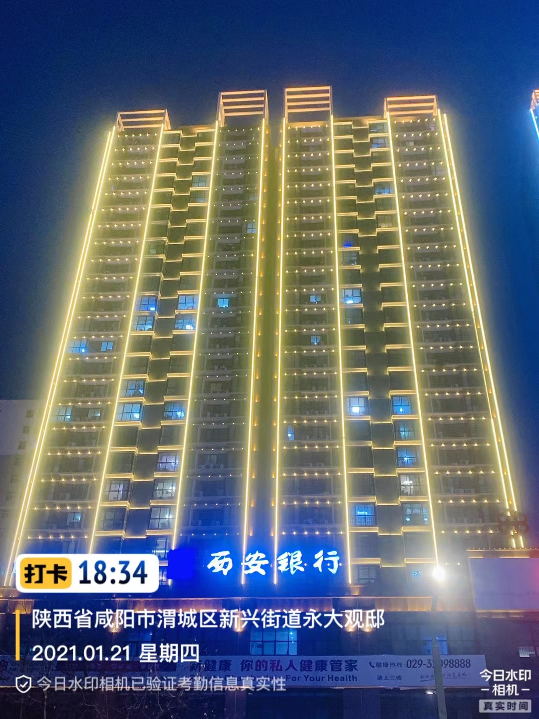 陕西厂家 楼梯亮化工程定制 承接工程 上门服务