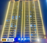 陕西厂家 楼梯亮化工程定制 承接工程 上门服务