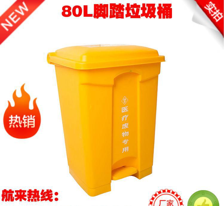 深圳厂家 出售80L塑料垃圾桶 中间脚踩质量保证 