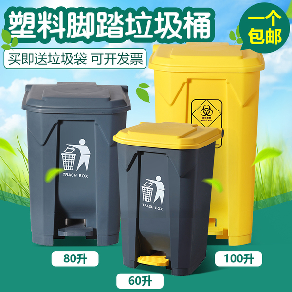 深圳分类垃圾桶 80L小区街道户外垃圾桶 支持定制
