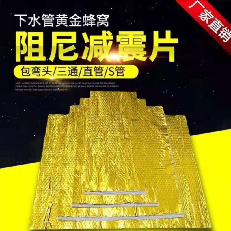 吸音棉隔音棉墙体消音棉鸡蛋棉金字塔隔音板
